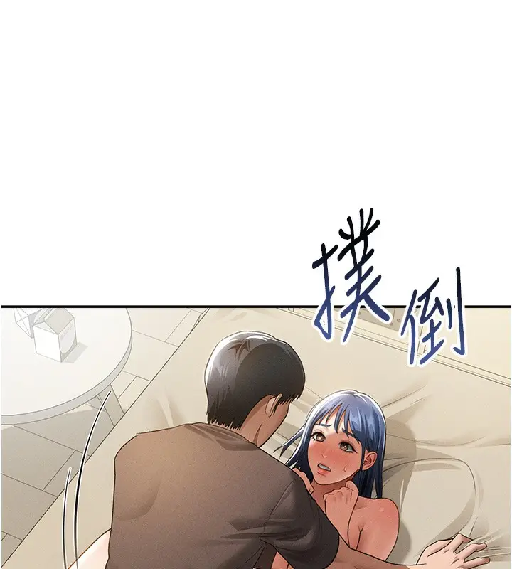 漫画《私密视角》第44话第75张图