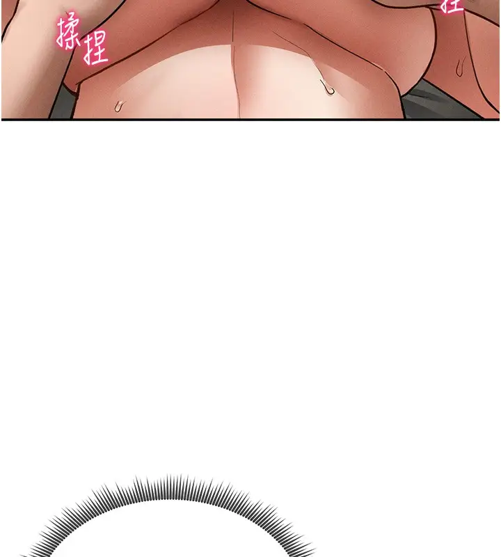 漫画《私密视角》第44话第83张图