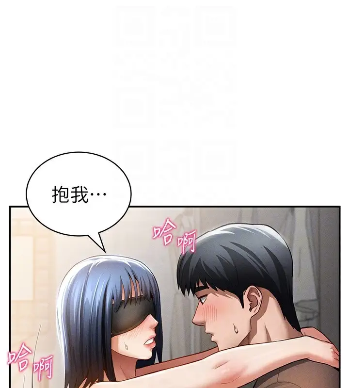 漫画《私密视角》第45话第107张图