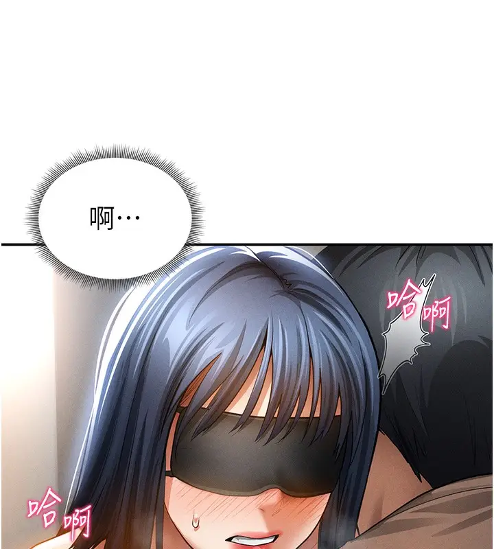 漫画《私密视角》第45话第111张图