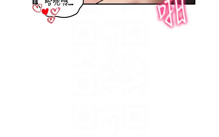 漫画《私密视角》第45话第117张图