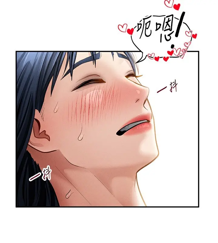 漫画《私密视角》第45话第3张图
