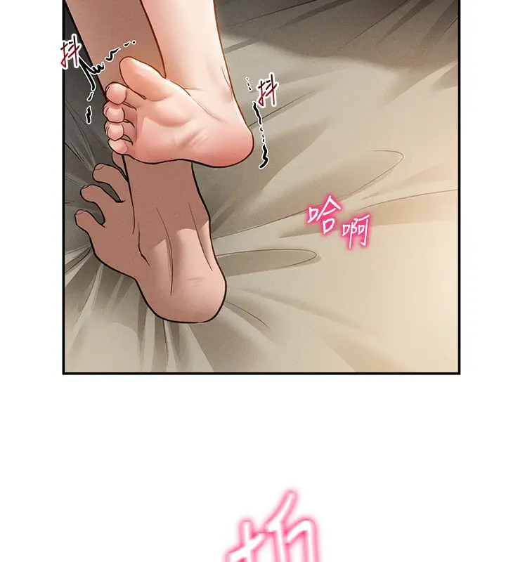 漫画《私密视角》第45话第38张图