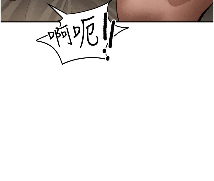漫画《私密视角》第45话第40张图