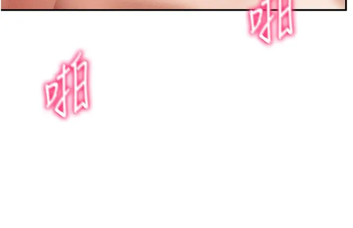 漫画《私密视角》第45话第49张图