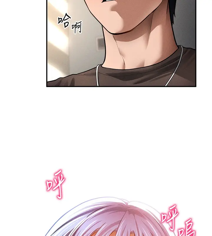 漫画《私密视角》第45话第51张图