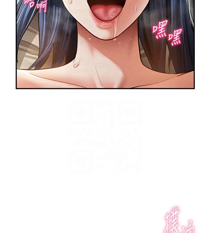 漫画《私密视角》第45话第80张图