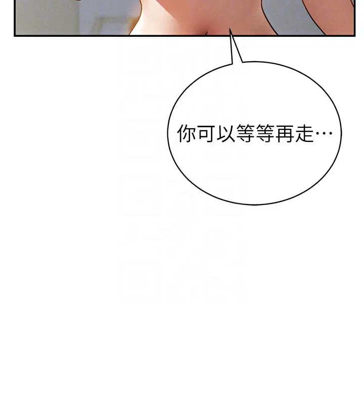 漫画《私密视角》第46话第109张图