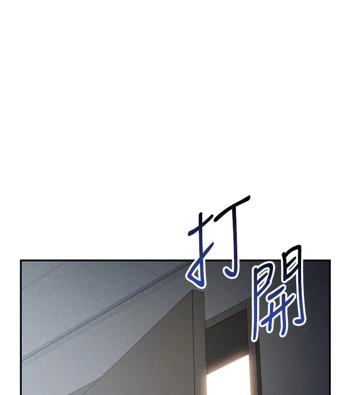 漫画《私密视角》第46话第113张图