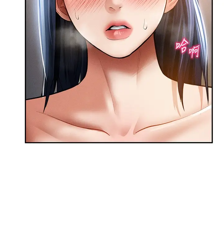 漫画《私密视角》第46话第17张图