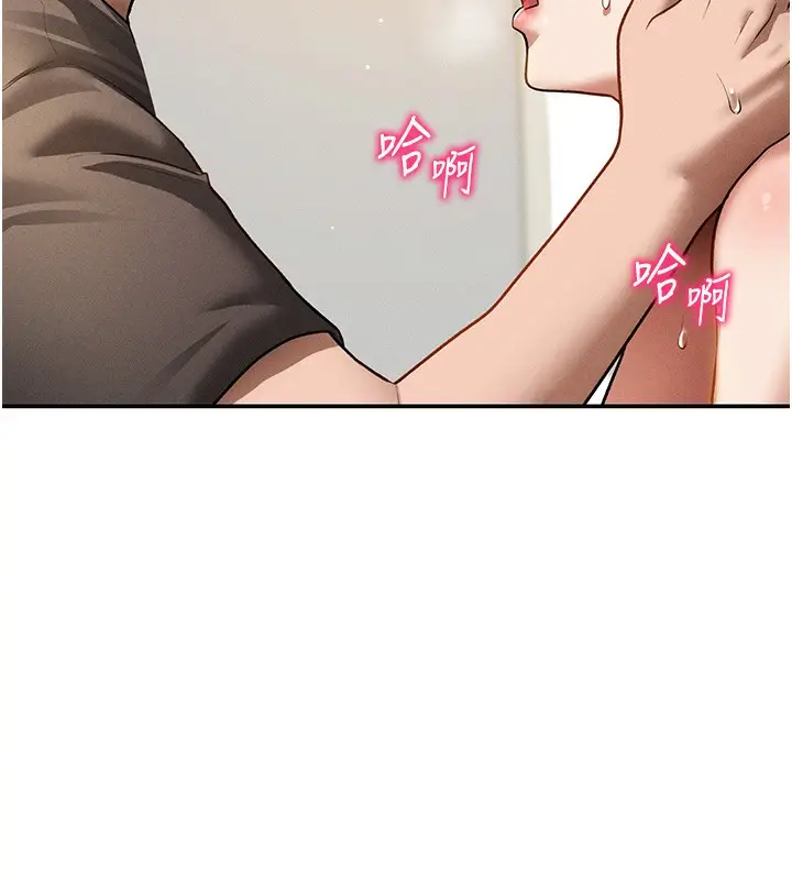 漫画《私密视角》第46话第25张图