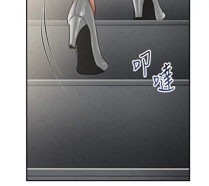 漫画《私密视角》第46话第51张图