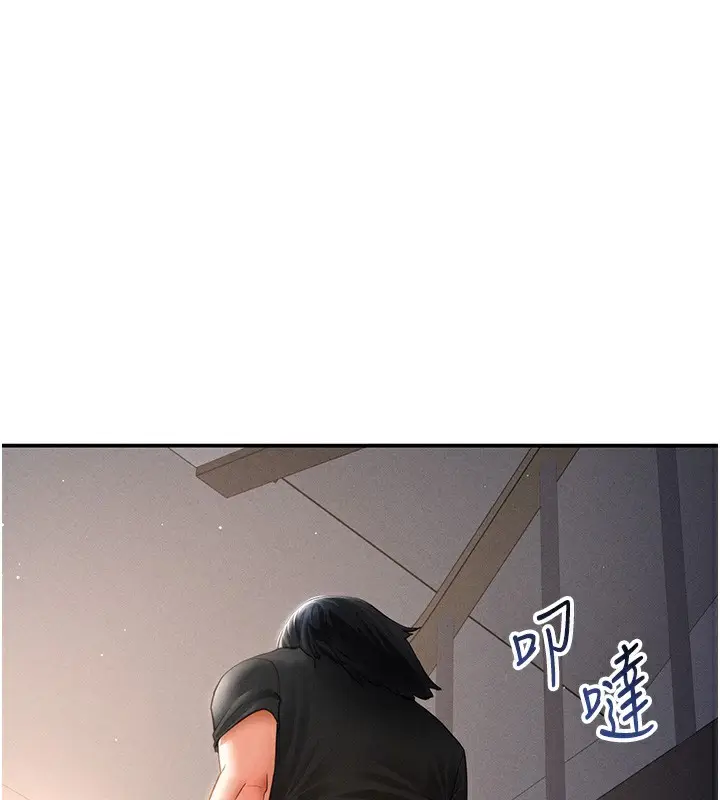 漫画《私密视角》第46话第52张图