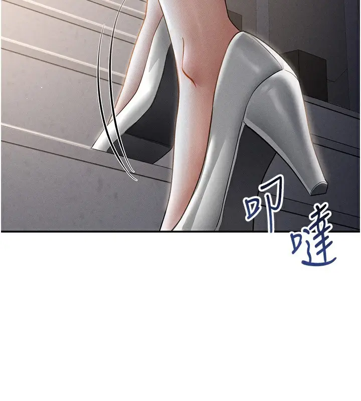 漫画《私密视角》第46话第54张图