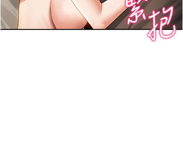 漫画《私密视角》第46话第59张图