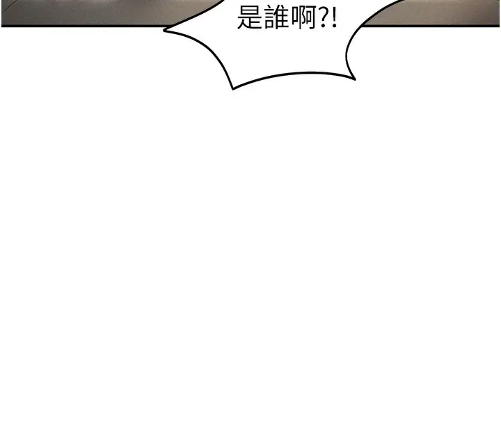 漫画《私密视角》第46话第69张图