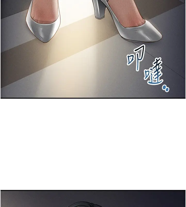 漫画《私密视角》第46话第72张图