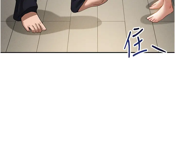 漫画《私密视角》第46话第78张图