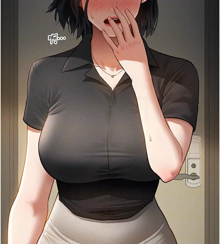 漫画《私密视角》第46话第80张图