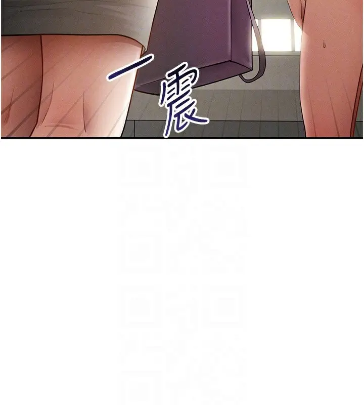 漫画《私密视角》第46话第87张图