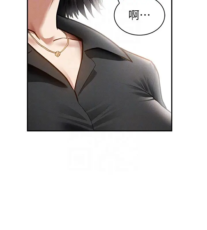 漫画《私密视角》第46话第89张图
