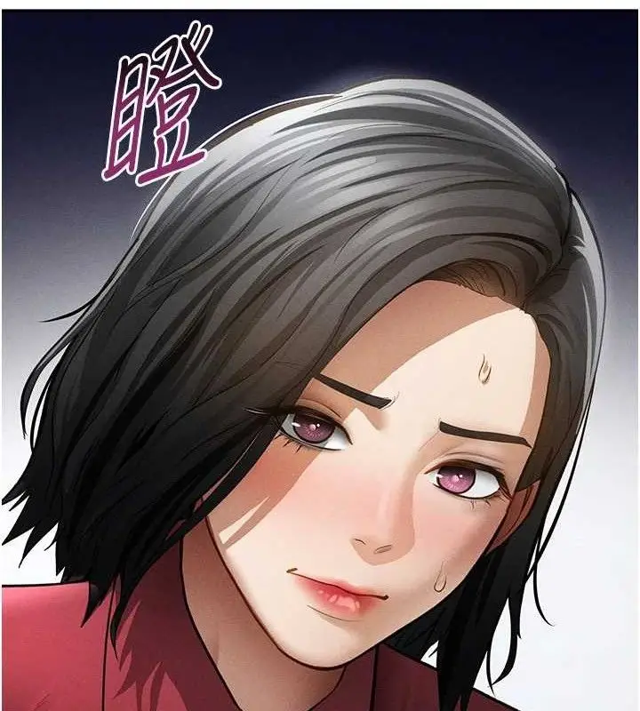 漫画《私密视角》第47话第111张图