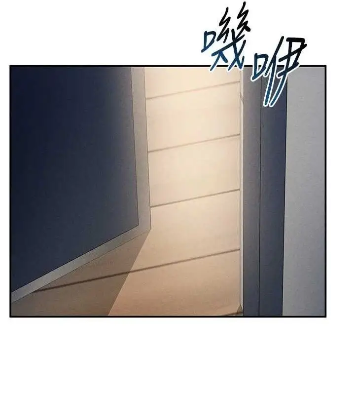 漫画《私密视角》第47话第129张图