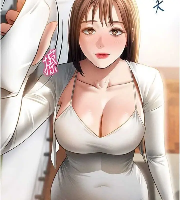 漫画《私密视角》第47话第144张图