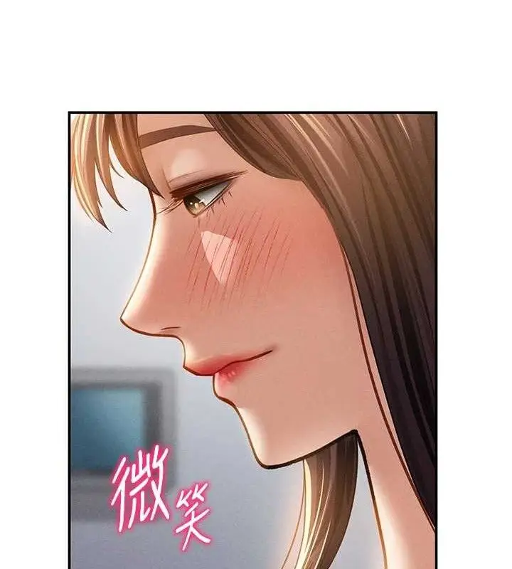 漫画《私密视角》第47话第149张图