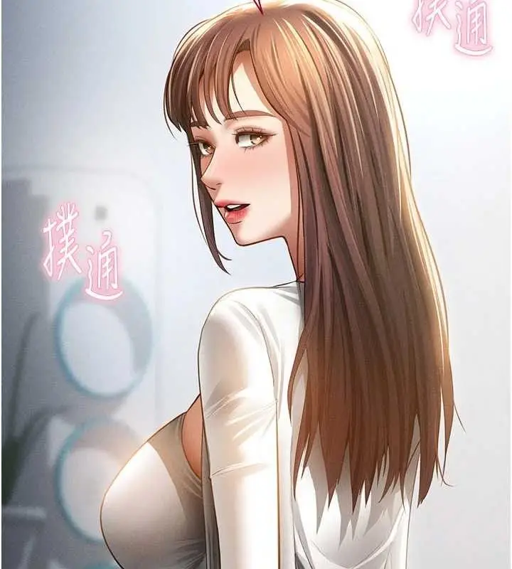 漫画《私密视角》第47话第156张图