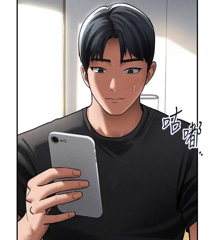 漫画《私密视角》第47话第34张图