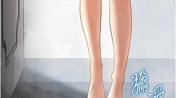 漫画《私密视角》第47话第38张图