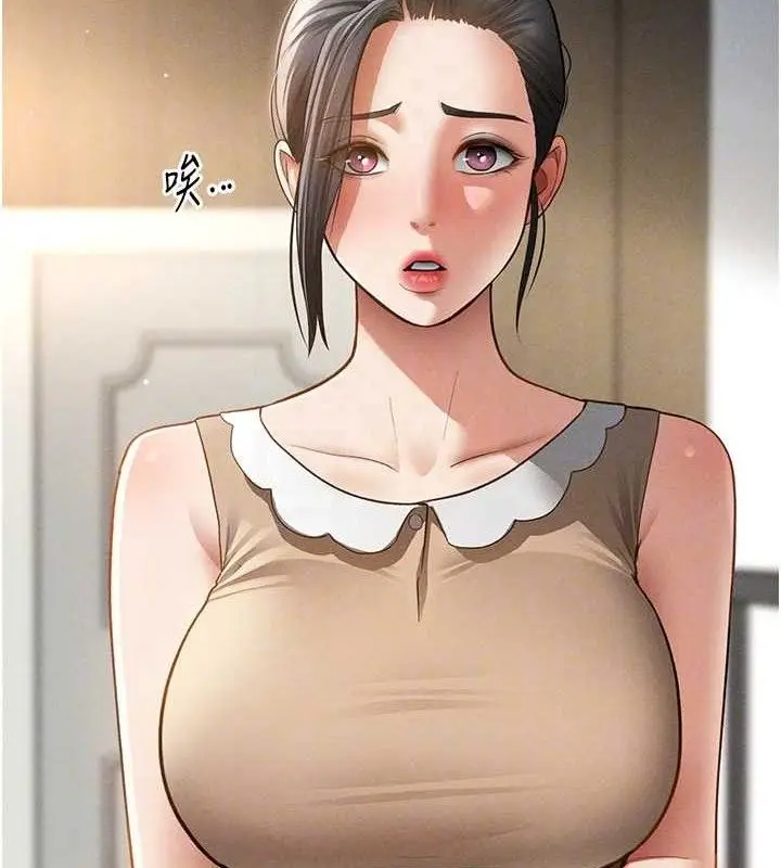 漫画《私密视角》第47话第46张图