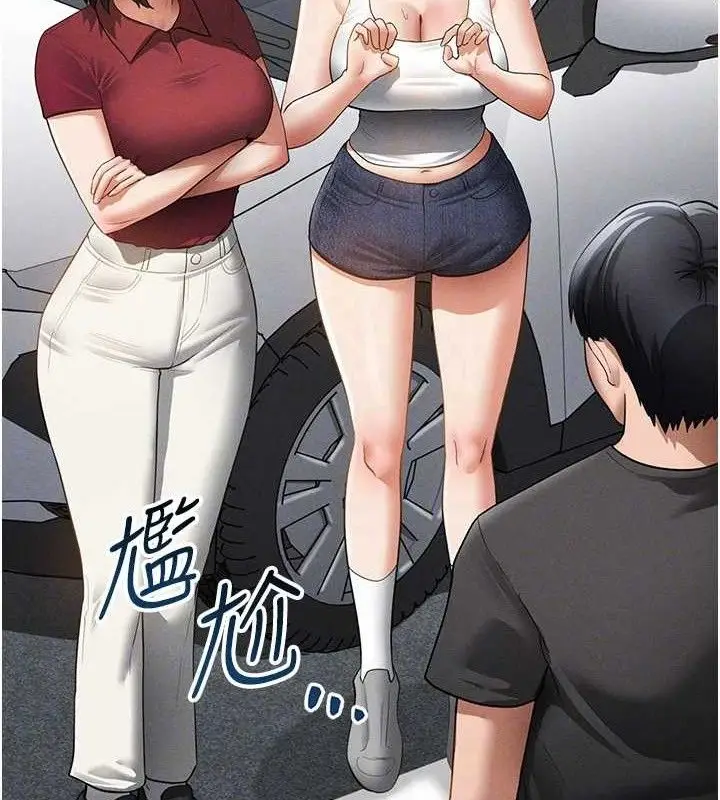 漫画《私密视角》第47话第59张图