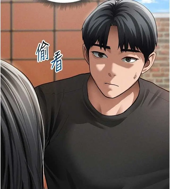漫画《私密视角》第47话第69张图
