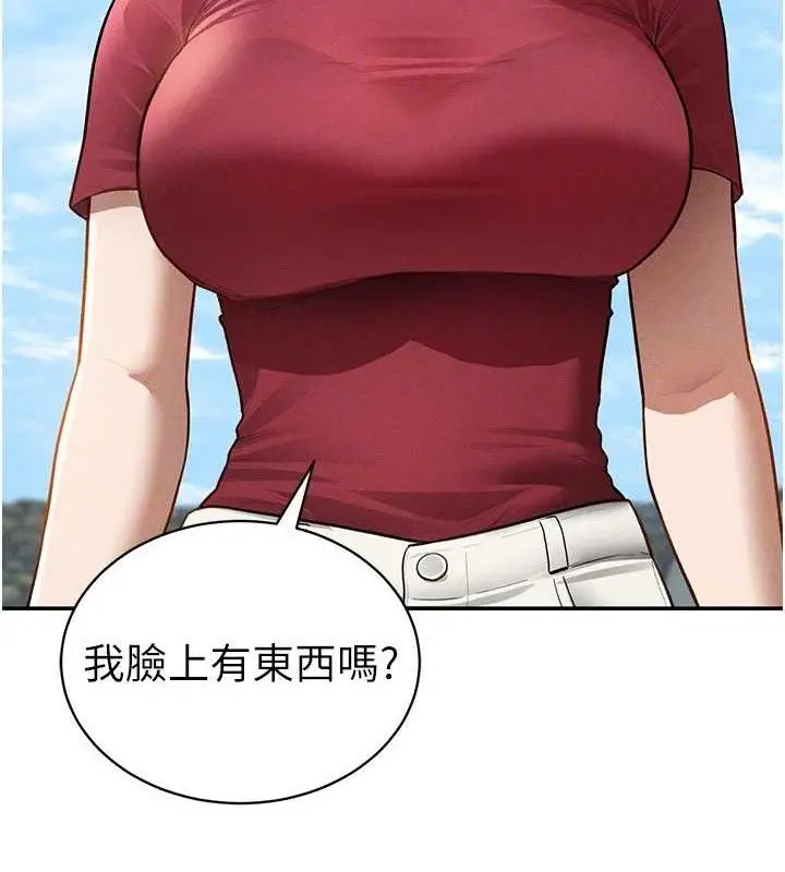 漫画《私密视角》第47话第73张图