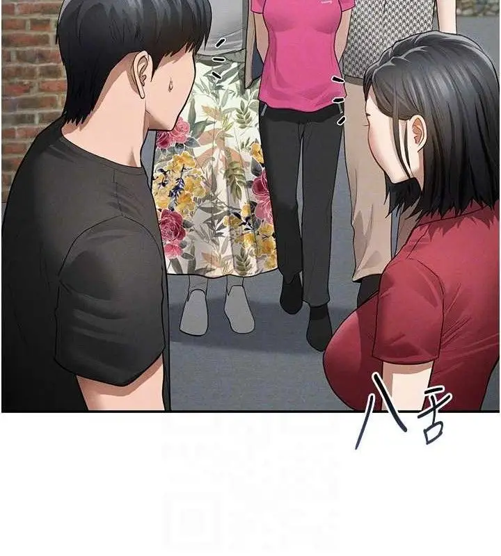 漫画《私密视角》第47话第80张图