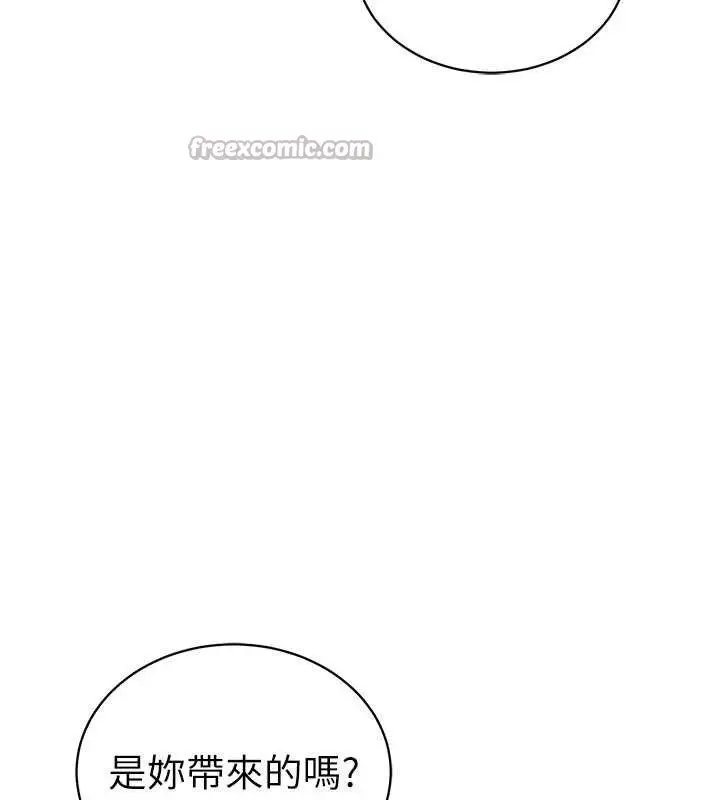 漫画《私密视角》第47话第84张图