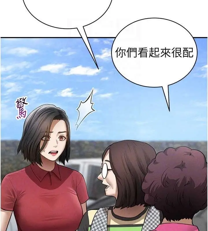 漫画《私密视角》第47话第85张图