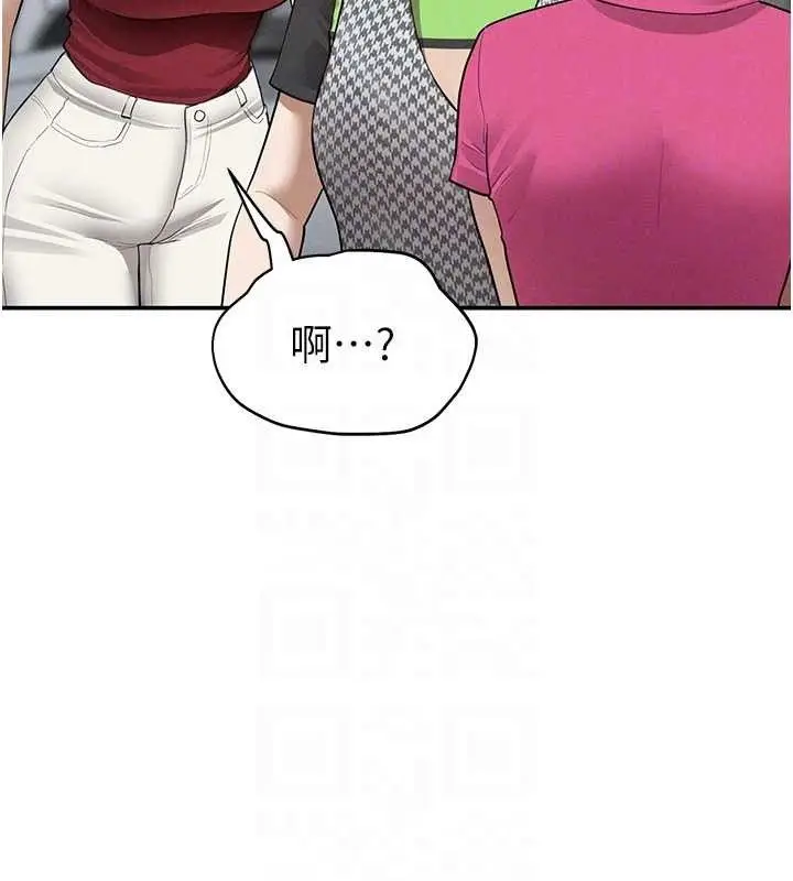 漫画《私密视角》第47话第86张图