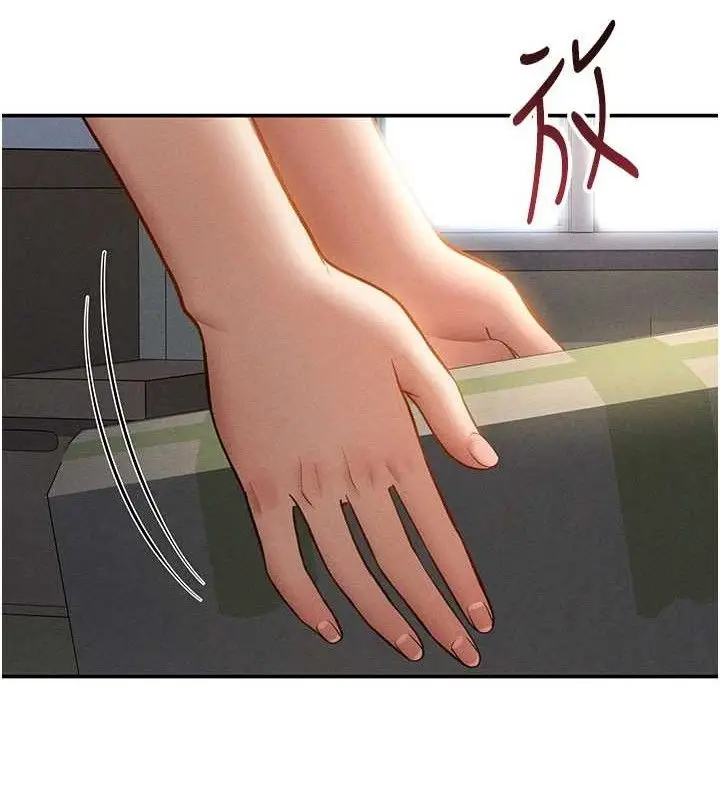 漫画《私密视角》第47话第96张图