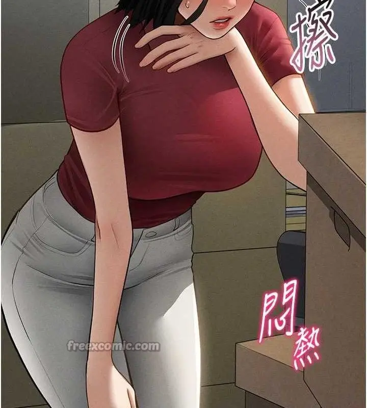 漫画《私密视角》第47话第98张图