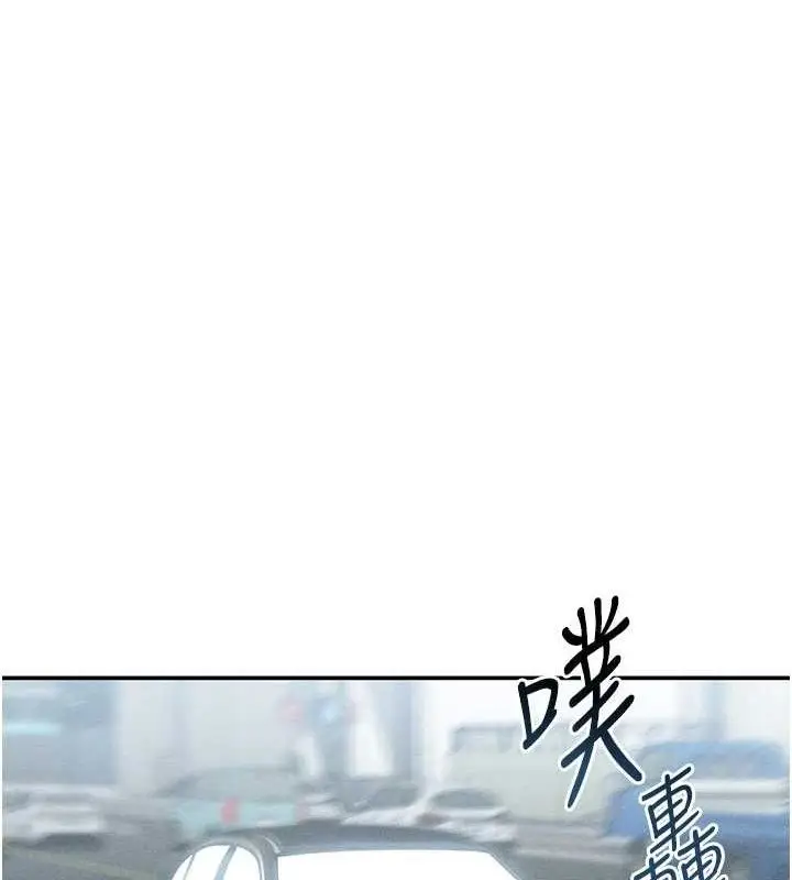 漫画《私密视角》第48话第10张图