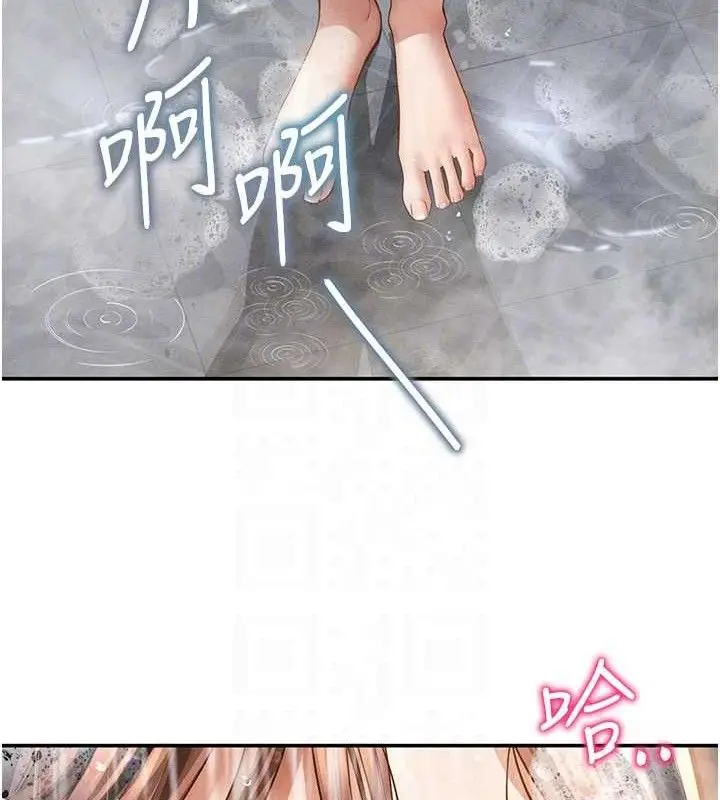 漫画《私密视角》第48话第110张图
