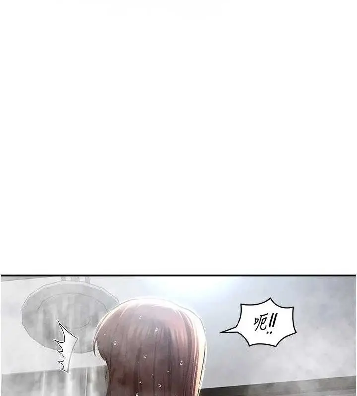 漫画《私密视角》第48话第120张图