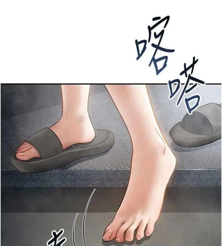 漫画《私密视角》第48话第127张图