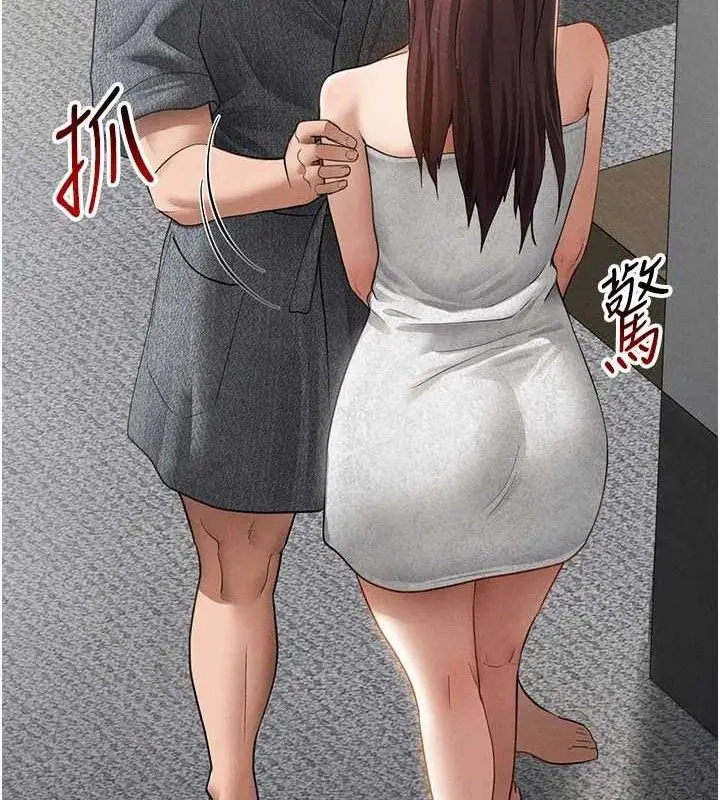 漫画《私密视角》第48话第141张图