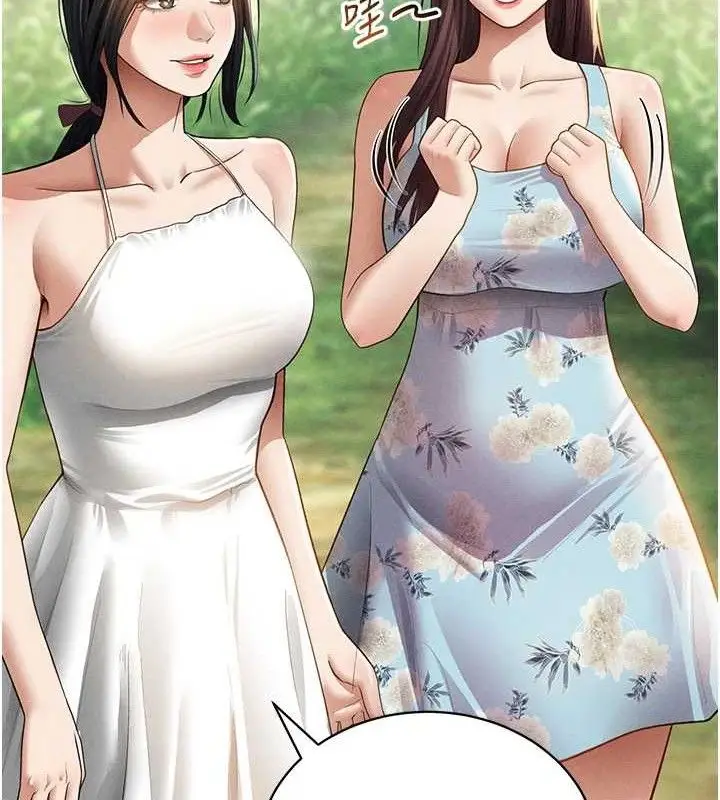 漫画《私密视角》第48话第25张图