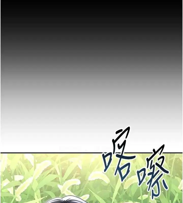 漫画《私密视角》第48话第31张图