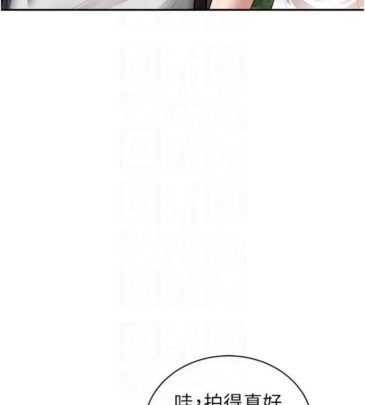 漫画《私密视角》第48话第33张图